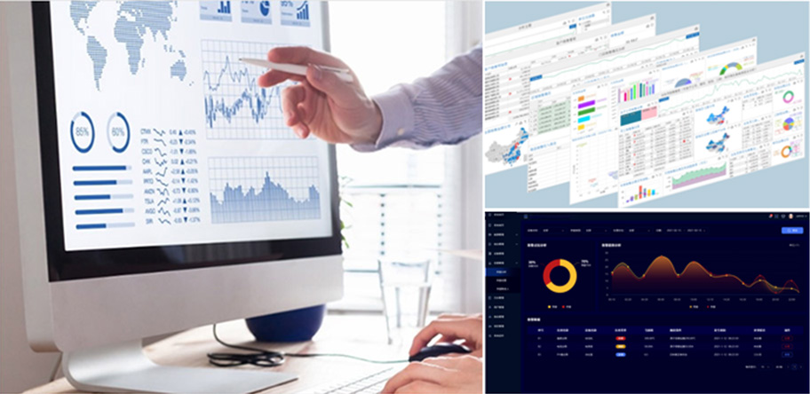 报表采集、分析
